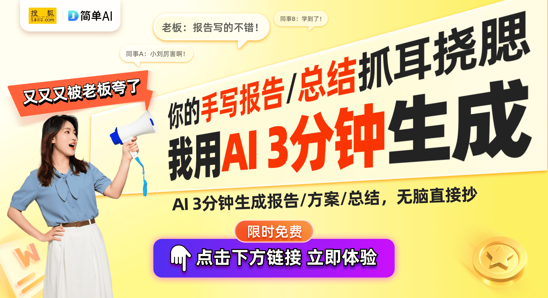 椅套装重磅福利提升游戏体验新选择瓦力棋牌618年中大促：电竞桌