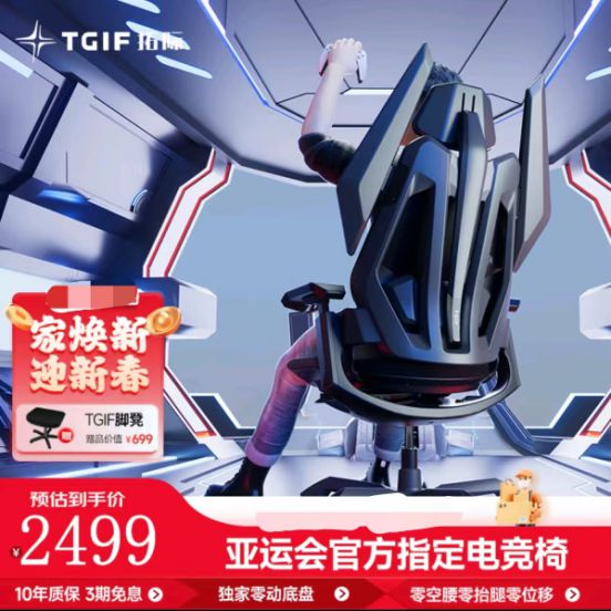 法大陆办年货多端爽玩还能实现年货自由瓦力游戏app蛇年终极省钱攻略：来玛(图6)