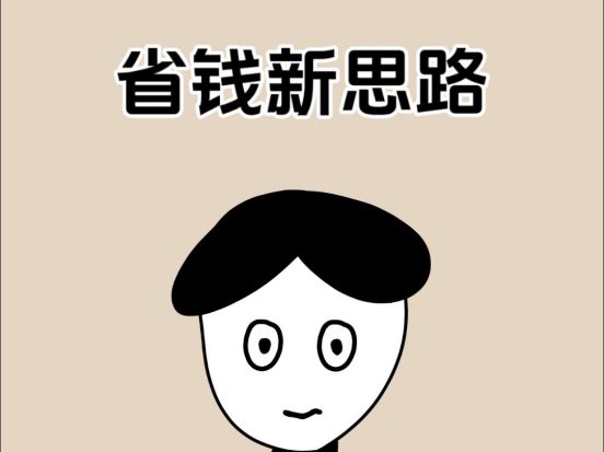 法大陆办年货多端爽玩还能实现年货自由瓦力游戏app蛇年终极省钱攻略：来玛(图9)