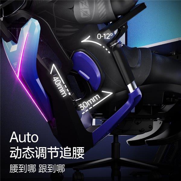 职业赛指定用椅 傲风G7凭啥这么火瓦力棋牌游戏明星直播同款 英雄联盟(图6)