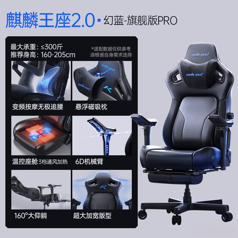 德斯特电竞椅麒麟20旗舰版pro推荐瓦力棋牌游戏电竞椅选购终极指南：安(图4)