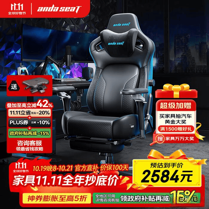 德斯特电竞椅麒麟20旗舰版pro推荐瓦力棋牌游戏电竞椅选购终极指南：安(图3)