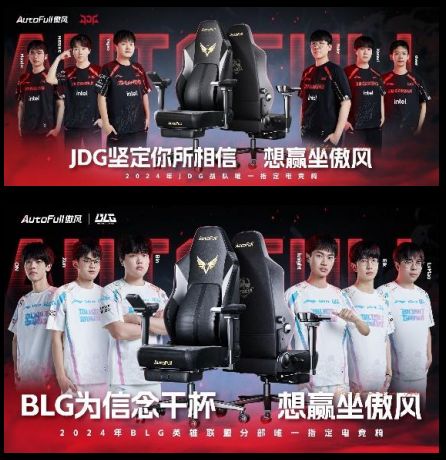 风连续六年销量第一品质经赛事检验瓦力棋牌电竞椅哪个牌子质量好？傲(图3)